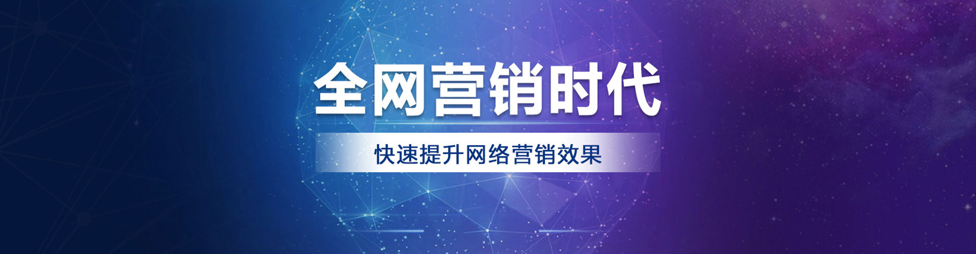 北辰百度包年竞价